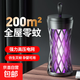 滅蚊燈靜音小型電擊式滅驅(qū)蚊器孕嬰適用插電防蚊宿舍 曜石黑【升級(jí)版】充電+強(qiáng)力滅蚊
