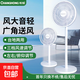 長(zhǎng)虹電風(fēng)扇家用落地扇搖頭臺(tái)地兩用電扇制冷辦公室輕音立式大風(fēng)力風(fēng)扇 升級(jí)中號(hào)臺(tái)立兩用【機(jī)械款】
