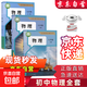 【新華書(shū)店正版】適用2025新版初中人教版物理全套3本教材人教版八年級九年級全套物理教科書(shū)初中8八年級上下冊9九年級全一冊物理課本全套3本 初中【人教版】89年級上下冊物理3本 初中物理全套3本