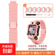 適用小天才電話(huà)手表磁吸閃扣表帶z6pro/z6a/z6s/q2a/d2a/q1a/d3/q1r/z8a/z7s/z7a/z9/y8/n3/u3z5z6 【磁吸閃扣】星云粉 適用：Z6A/Z6S/Z6P