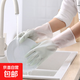 洗碗手套做家務(wù)護手橡膠耐磨乳膠廚房洗碗女pvc勞保清潔 手套1雙【綠色】 M