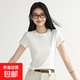 【歐時(shí)力同款】純棉正肩短袖t恤女純色內(nèi)搭顯瘦正肩圓領(lǐng)修身上衣 白色（高質(zhì)量款） XL