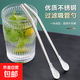 不銹鋼吸管勺子食品過(guò)濾吸管隔渣漏勺喝飲料咖啡奶茶果汁攪拌棒勺 吸管勺【2個(gè)裝】