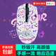 羅技G304G102防滑貼鼠標貼無線通用無線版防滑貼汗腳貼無線鼠標背貼通用吸汗貼 新白色耿鬼（全包款） G304