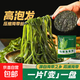 正宗霞浦 壓縮海帶絲 有機小海帶  嫩苗小海帶火鍋燉湯 16g壓縮海帶絲【5包】