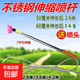 電動(dòng)噴霧器噴桿 加長(cháng)噴桿不銹鋼伸縮噴桿噴霧器打藥機農藥機配件 3.6米不銹鋼延長(cháng)桿