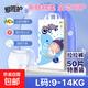 愛(ài)呵護超薄透氣l碼嬰兒山茶油拉拉褲醫護級男女寶寶初生兒尿不濕 拉拉褲L碼50片