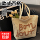 春夏上新鏤空單肩草編包新款小眾字母草包編織包海邊度假風(fēng)沙灘包 米白配咖字母