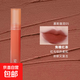 慕斯奶茶唇泥口紅唇釉御姐蘿莉超可愛(ài)鎖色不沾杯06粉 05#焦糖紅茶
