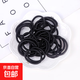 扎頭發(fā)電話(huà)線(xiàn)發(fā)圈女黑色頭繩大小號細款發(fā)繩韓版高彈皮筋 極細款