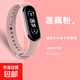適用小米5/6/7手環(huán)表帶（不含手表）腕帶小米表帶NFC版智能運(yùn)動(dòng)硅膠個(gè)性潮男女非原裝替換 適用小米手環(huán)5/6/7代腕帶【藕粉色】