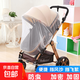 嬰兒車(chē)蚊帳全罩式通用寶寶推車(chē)防護罩加大網(wǎng)紗遮陽(yáng)兒童手推車(chē)蚊帳 純白色【加大加密 推車(chē)蚊帳】 150cm*150cm