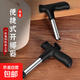 開椰子神器抖音椰子開殼器開椰子器殼工具椰子刀椰青打孔口開蓋器 黑色1個