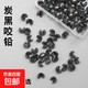 黑坑競技咬鉛套裝手把魚漂剪刀鉛頭鉤釣魚配件開口夾鉛磯釣路亞 4B【50?！看b