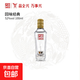 全興大曲 濃香型高度白酒純釀釀造口糧酒 婚宴喜酒 52%vol 100mL 1瓶 回味經(jīng)典 單瓶
