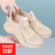 夏季透氣女士休閑網(wǎng)鞋軟底鏤空防滑女網(wǎng)鞋舒適透氣飛織網(wǎng)面女潮鞋 姜黃色 代W808女網(wǎng) 37 代W808女網(wǎng)