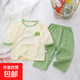 兒童睡衣家居服套裝純棉夏季新款男童空調(diào)服女童衣服夏款童裝 J43 100