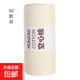 富貴象圓股空心棉毛線團(tuán)150g中粗棉麻手編織diy鉤針包包帽子純棉 02奶白