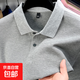 絲光棉100純棉短袖T恤男士翻領(lǐng)純色230g夏季新款百搭Polo衫上衣 淺灰色 L 175/92A