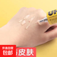 強力膠水手工粘得牢皮革軟膠軟性粘專(zhuān)用補鞋膠粘鞋萬(wàn)能粘合劑UHU模型制作金屬陶瓷木頭萬(wàn)能補鞋透明軟膠水 【品質(zhì)保障】廠(chǎng)家底價(jià)處理 【1支-20ml】