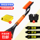 除雪鏟二合一多功能帶毛刷可旋轉拆卸冬季刮雪汽車(chē)雪鏟掃雪鏟雪 橙色多功能雪鏟+防滑手套+小毛巾