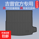 吉普指揮官/牧馬人/自由光/指南者TPE后備箱墊專(zhuān)用高邊防水尾箱墊 專(zhuān)用防水無(wú)異味高邊后備箱墊 21-25年牧馬人4xe    右側有音響