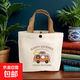 【開學季爆品】帆布袋新款小熊帆布包女印花百搭學生便攜上班手拎便當包手提袋子帆布袋 巴士旅游 27*22*8cm