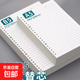 【開(kāi)學(xué)福利價(jià)】活頁(yè)本替芯26孔b5橫線(xiàn)活頁(yè)紙a5筆記本網(wǎng)格20孔大學(xué)生考研復習英語(yǔ)空白得力晨光同款 B5活頁(yè)本替芯 橫線(xiàn)-單本裝【60張】