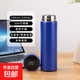 京東物流 智能顯溫304不銹鋼保溫杯商務(wù)辦公直身水杯便攜泡茶杯 藍色 帶溫顯500ml