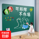 磁性黑板墻貼家用教學(xué)兒童創(chuàng  )意涂鴉可移除不傷墻磁性磁力可擦寫(xiě)環(huán)保無(wú)塵學(xué)生磁性黑板 綠板-特厚款/移除不傷墻【無(wú)邊框】+尊享禮包 90*150cm+【豪華禮包】