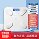 智能體脂秤體重秤電子秤人體充電款家用藍牙脂肪秤健康秤減肥測量秤 體重秤電池款（象牙白）-可稱(chēng)360斤