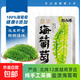 鹽漬海葡萄泡發(fā)食用 兒童海藻菜海洋蔬菜海草 海葡萄100g*10袋【送芥末醬油】