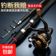 海竿路亞竿超輕套裝超硬遠(yuǎn)投磯竿裝備組合釣魚(yú)海桿拋竿魚(yú)竿海釣竿 3.6m 黑色 10軸5000型漁輪套裝