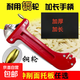加固刀片加厚手柄削面刀不銹鋼削面器飯店商用家庭 加厚削面刀【2個(gè)裝】