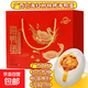 梅榴茗咸鴨蛋禮盒廣西北海紅樹(shù)林烤海鴨蛋流油即食北部灣特產(chǎn) 禮盒裝80g*20枚