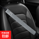 汽車(chē)安全帶護肩套防磨衣服保險帶加長(cháng)四季柔軟絨面大貨車(chē)保護套女 典雅灰 28cm一對