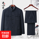 中山裝男爸爸裝高檔套裝老年人外套男婚禮老式中老年人男士中山服 深藏青色套裝GF20301/2198 L (170) 【推薦110-125斤】