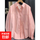 【百搭】2026秋季新款顯白淺藍色純棉襯衫女上衣長(cháng)袖寬松顯瘦襯衣 甜美粉（無(wú)口袋 100%純棉優(yōu)質(zhì)面 M 【建議100-115斤穿】