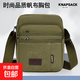 男士小挎包單肩休閑包運動(dòng)男多層帆布斜挎包帆布戶(hù)外多用途小包 軍綠色