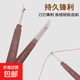 大號拆線(xiàn)器特大號拆線(xiàn)器拆線(xiàn)神器拆紐扣拆商標拆線(xiàn)器挑線(xiàn)割線(xiàn)器 全新升級丨拆線(xiàn)刀丨刀口鋒利 【拆線(xiàn)刀2把裝+穿線(xiàn)器2把】