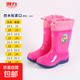 回力兒童雨鞋男童女寶寶防滑水靴加厚小孩高筒膠鞋中大童防水鞋子 【回力】8055兒童防水口-粉紅色 32 【內長(cháng)21cm】