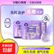 VIBO微帛輕奢棉柔安睡褲經(jīng)期防漏安心夜用褲型衛(wèi)生巾旗艦店正品 輕奢安睡褲1包3條