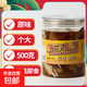胖子麻辣蟹鉗麻辣小海鮮撈汁小海鮮即食生腌蟹腳寧波特產(chǎn)下酒菜商用 咸甜不辣 梭子蟹鉗500克