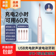 【明星推薦】電動(dòng)牙刷磁懸浮成人充電 小米平替聲波全自動(dòng)智能防水軟毛精致奢華情侶款牙刷 升級款少女粉【4支杜邦刷頭】6檔模式