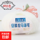 馬海毛進(jìn)口南非幼diy手工編織手編細(xì)毛線團(tuán)羊毛線編制手織海馬毛 02白色