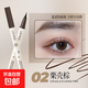 極細(xì)下睫毛眼線筆超細(xì)不暈染防水防汗持久下眼線神器白色眼線液筆 【2#栗殼棕】2支裝