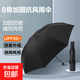 京東物流，限時(shí)低價(jià)?手動(dòng)折疊晴雨傘防曬防紫外線(xiàn)男女雨季遮陽(yáng) 8骨黑膠手動(dòng)晴雨傘B款 顏色隨機