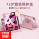 適用iPad9代pro11寸Air654全包防彎抗摔mini67帶筆槽旋轉支撐亞克力10代10.9寸air3九十平板保護套 橫豎旋轉支撐【青春粉】 iPad 789代【10.2英寸】