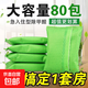 活性炭去甲醛汽車(chē)新房裝修碳包除醛竹炭包搬家吸異味家具除甲醛 50包/2.5KG（適用約140平方）