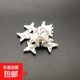 無(wú)痕釘免打孔隱形掛鉤掛畫(huà)釘子照片婚紗照相框鐘表墻壁門(mén)后掛墻釘 【四角星槽】加厚不脫落 簡(jiǎn)裝無(wú)痕釘【20個(gè)】適用范圍廣